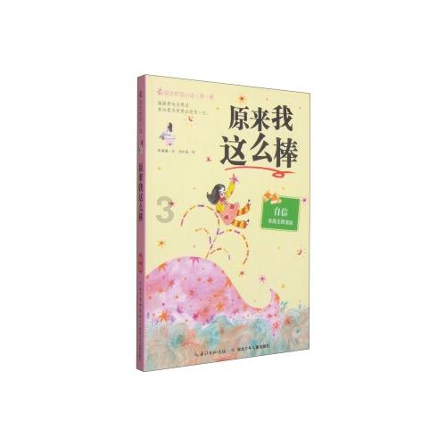奶牛连连看2